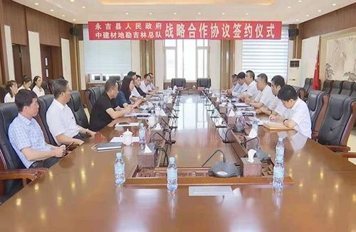 携手创新，共筑未来 中国建材集团工程技术服务合作取得新进展